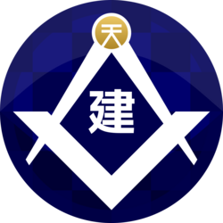 Kensetsu Token